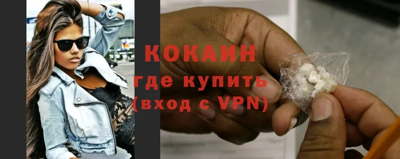 Купить наркоту Дзержинский КОКАИН  A PVP  Амфетамин  Бошки Шишки  Мефедрон  Гашиш 