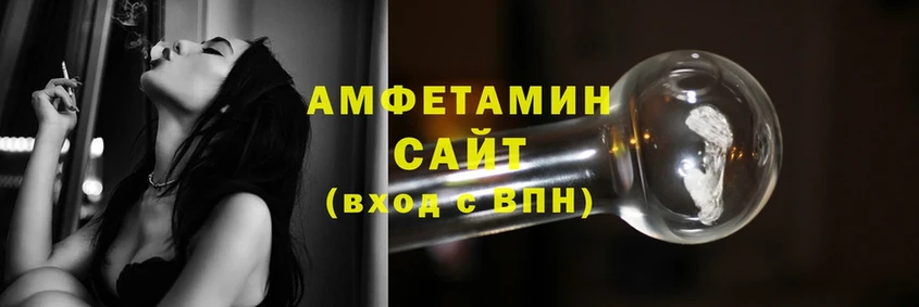 Amphetamine Premium  Дзержинский 