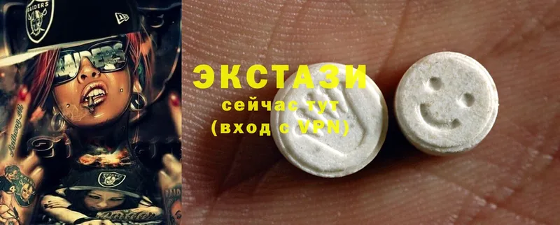 Ecstasy DUBAI  цены наркотик  Дзержинский 